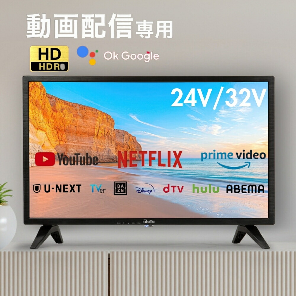 楽天市場】u-next tv 価格の通販