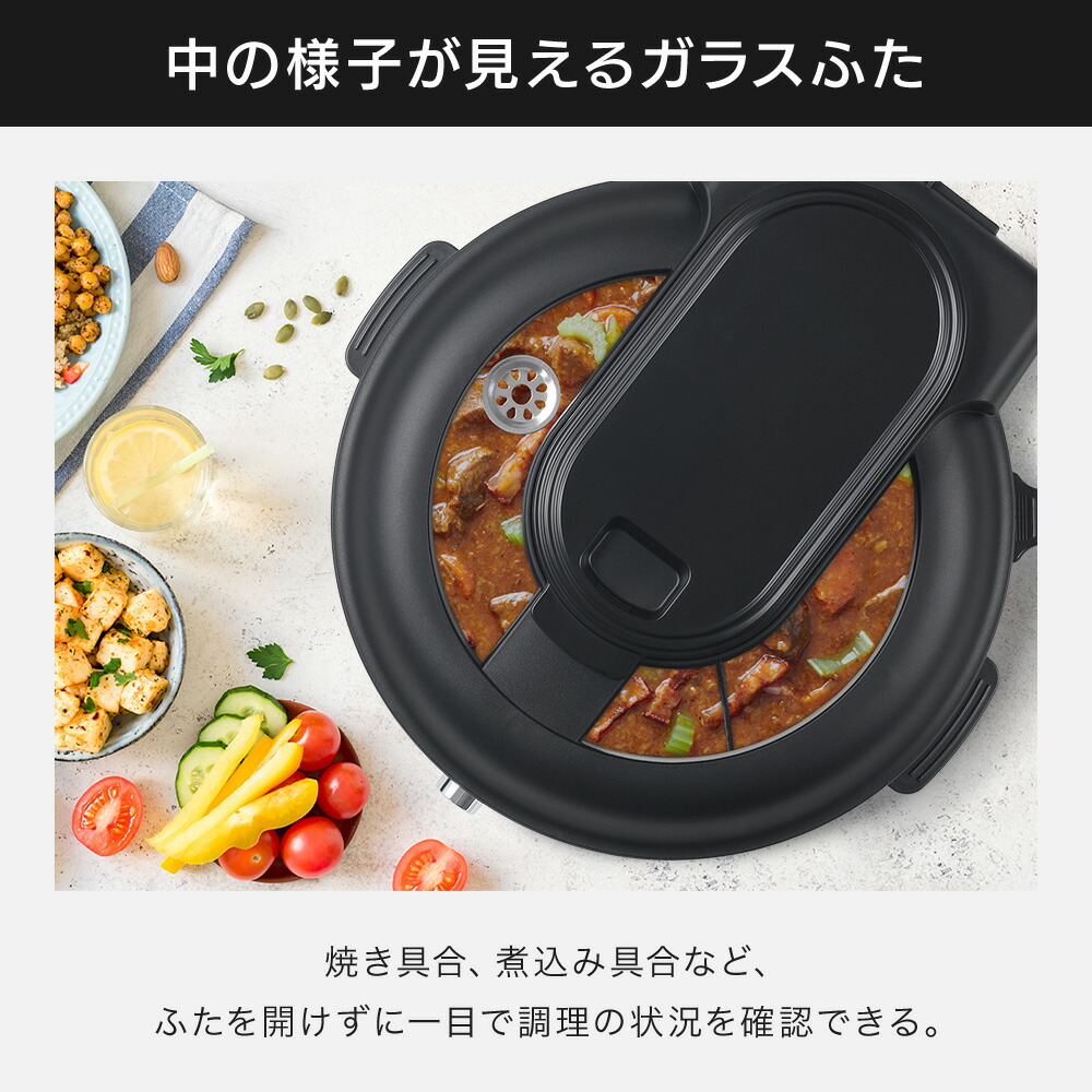 楽天市場】【500円OFFクーポン】3日20時～ 全自動調理器 自動調理器 1