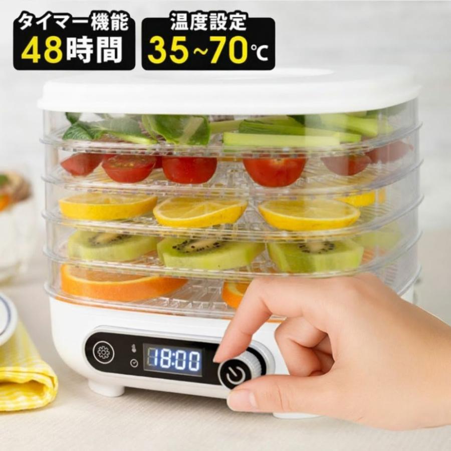 フードドライヤ」の人気商品一覧 | 安い商品を通販サイトから探す