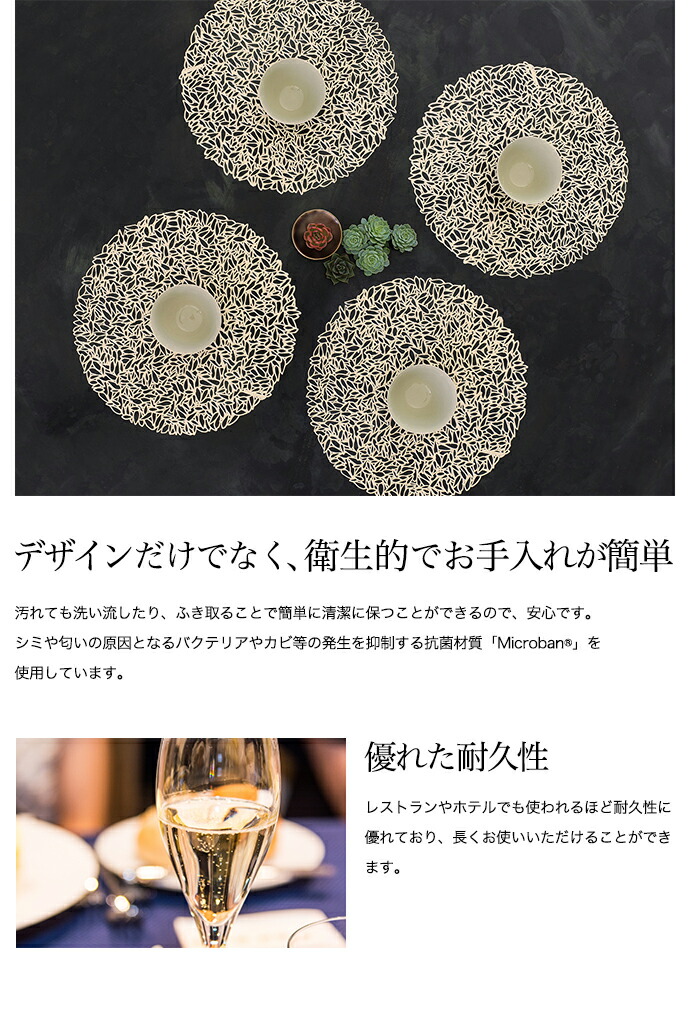 楽天市場】Chilewich チルウィッチ PETAL ペタル プレースマット