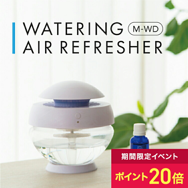 空気清浄機 arobo アロボ」の人気商品一覧 | 安い商品を通販サイトから