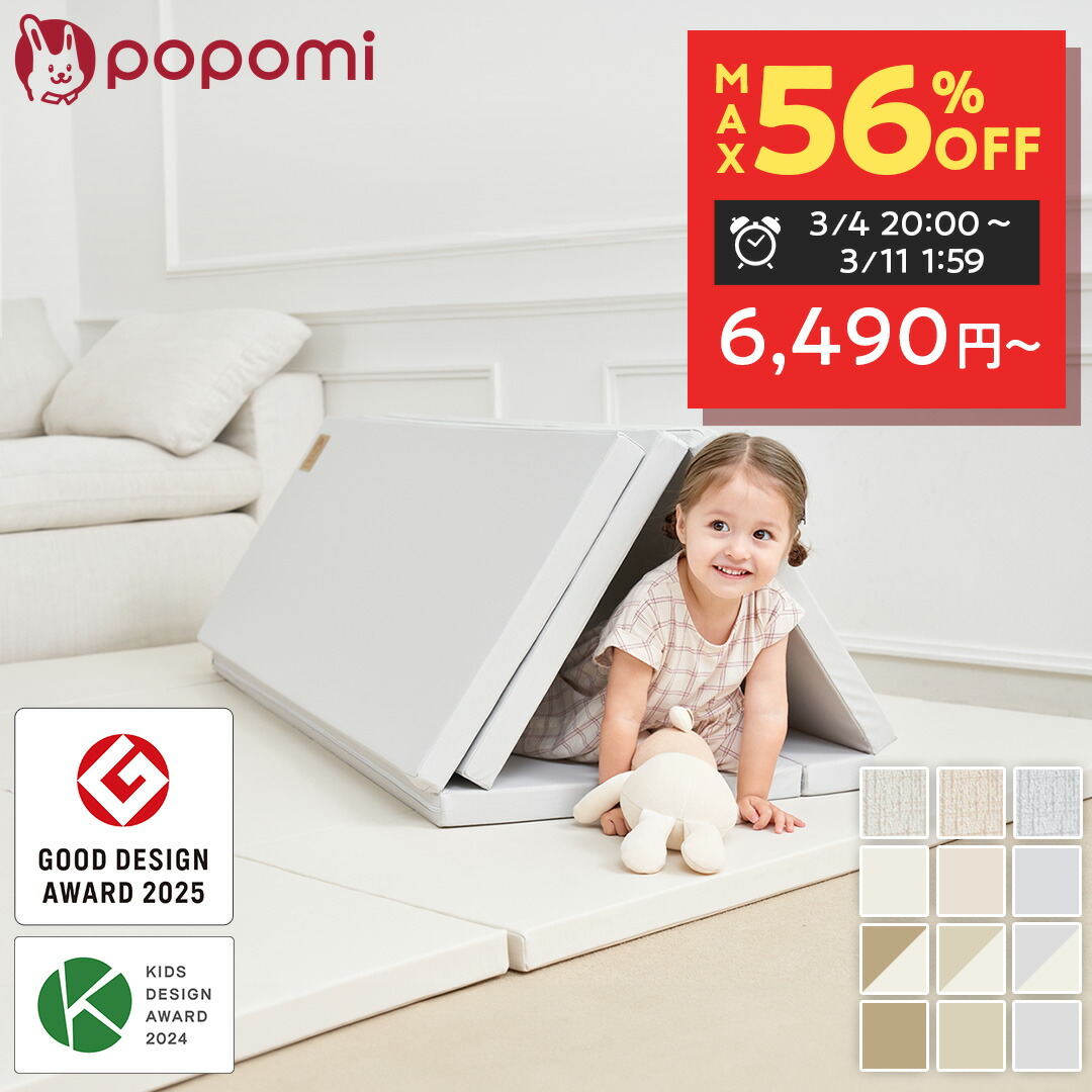 楽天市場】【スーパーセール！15000円→6750円〜】 【楽天999冠