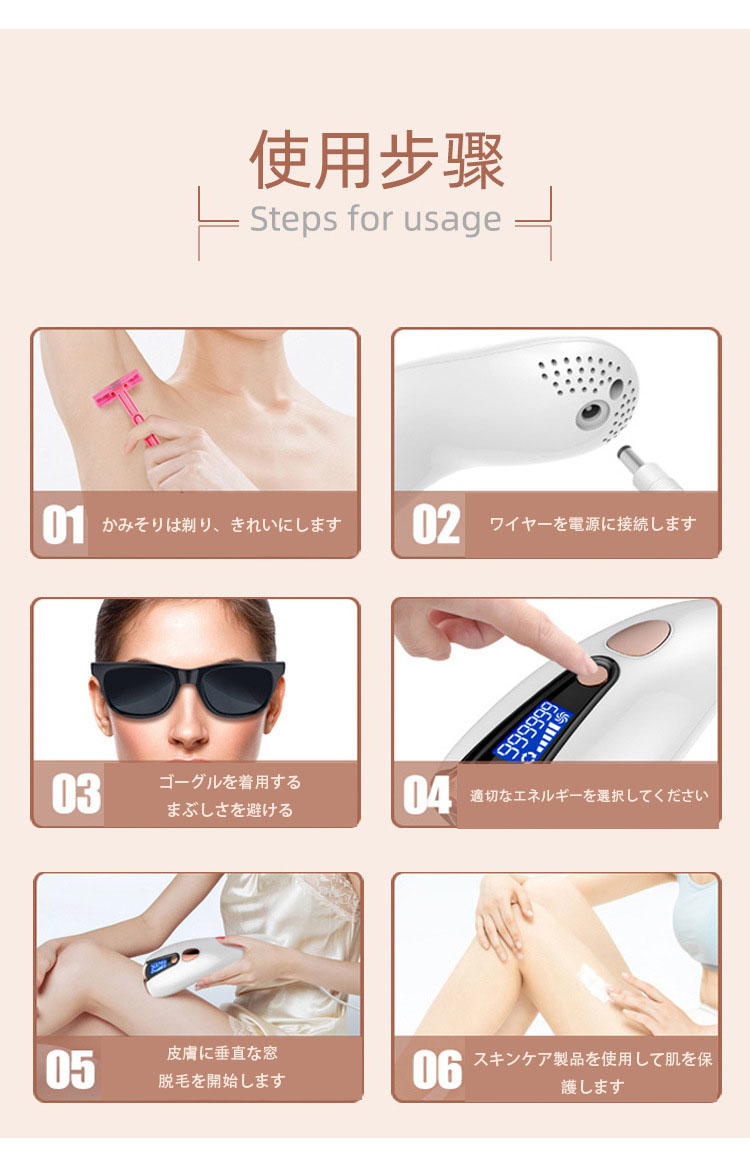 楽天市場】IPL光脱毛器 AUMI フラッシュ脱毛器 家庭用脱毛器 男女兼用