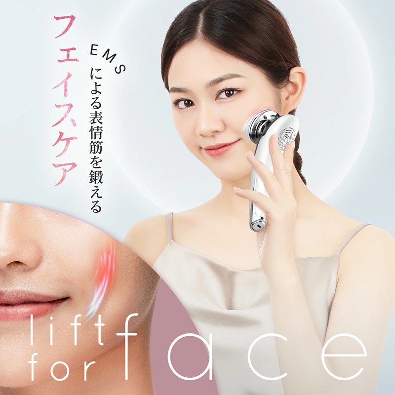 楽天市場】美顔器 EMS 温冷美顔器 目元ケア 温熱振動 毛穴ケア 小顔