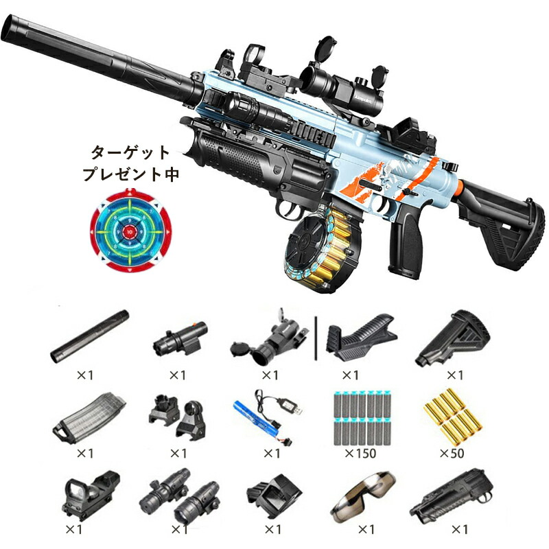 楽天市場】m40a6 ナーフ（おもちゃ）の通販