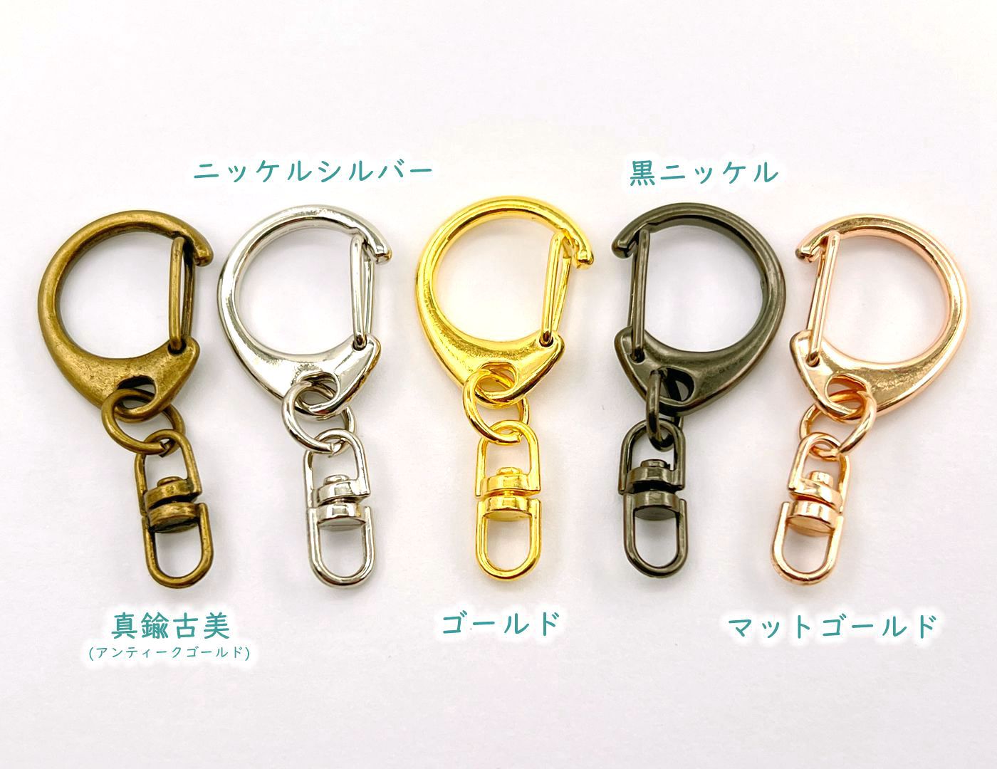 楽天市場】「キ小」 キーホルダーパーツ 小 10個入／卸100個入
