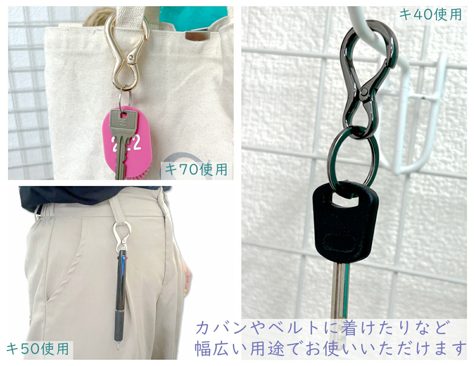 楽天市場】商品ページ移動しました。「キ870」 カラビナ 8の字型 2個入