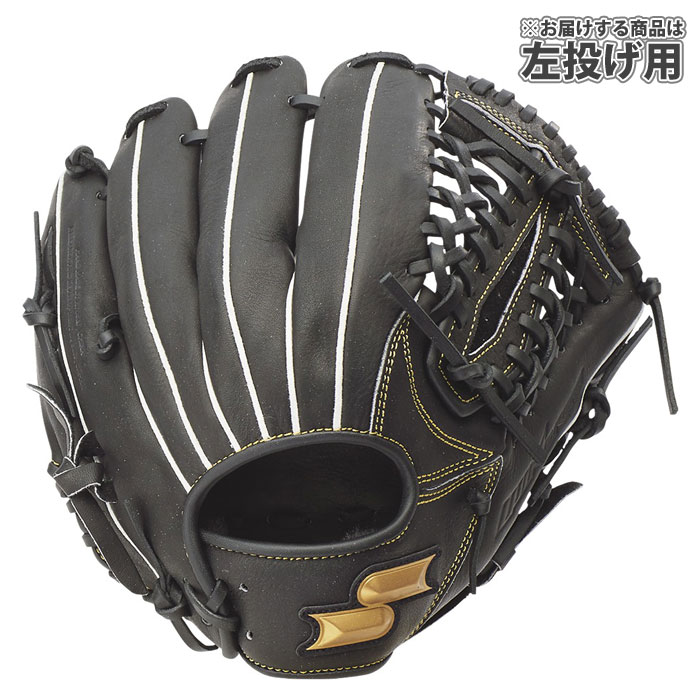 左投げ ssk 野球グローブ 軟式グローブ」の人気商品一覧 | 安い商品を