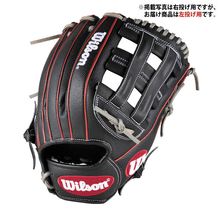 ウィルソン 左投げ 軟式 野球グローブ」の人気商品一覧 | 安い商品を