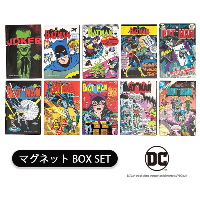 楽天市場】[公式] DCコミックス バットマン コミック マグネットBOX