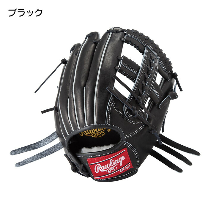 楽天市場】ローリングス 野球 グローブ 軟式 内野用 グラブ サイズ