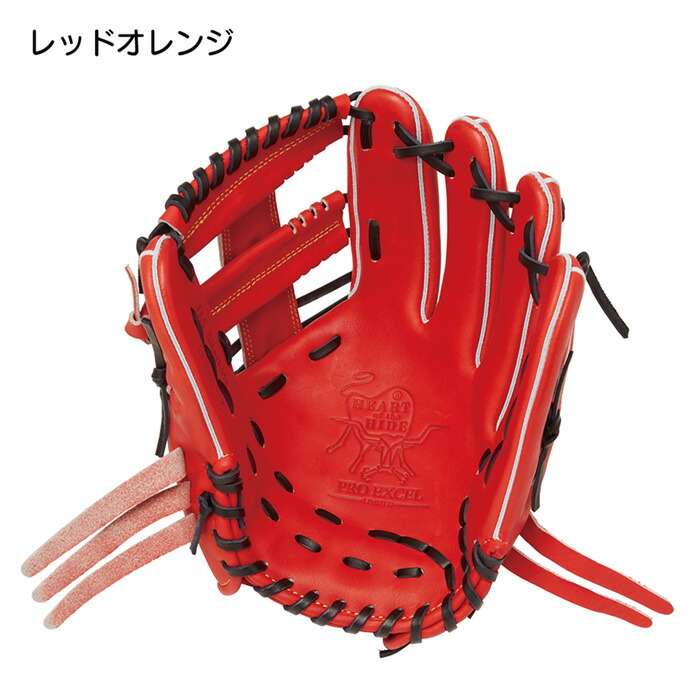 楽天市場】ローリングス 野球 グローブ 軟式 内野用 グラブ サイズ