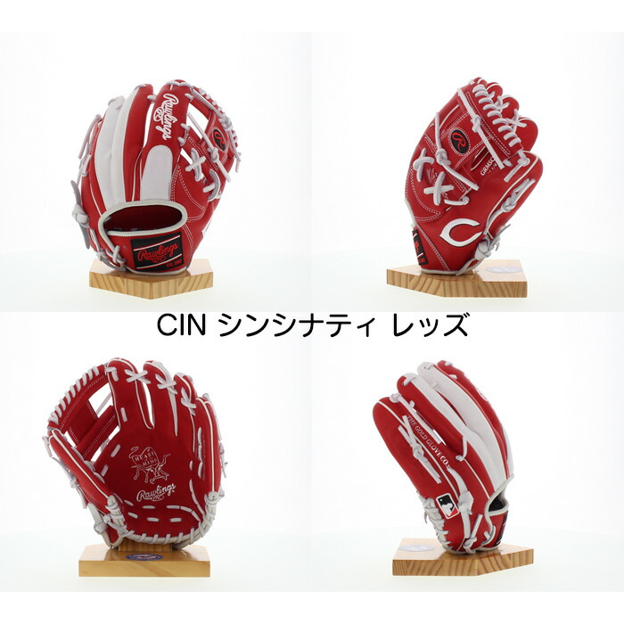 Rawlings ローリングス 軟式 野球用 オールラウンド グローブ 赤 野球