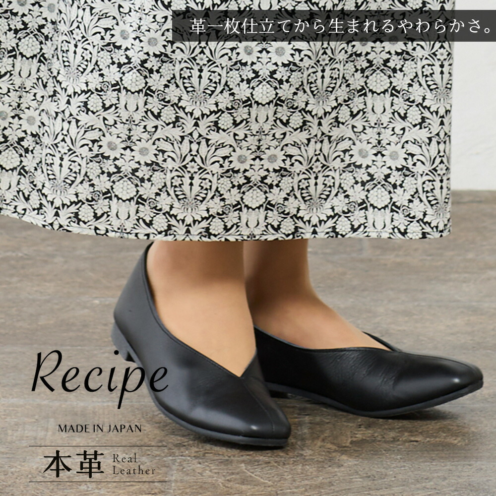 楽天市場】[日本製] レザー 本革 痛くない Vカット スクエア パンプス