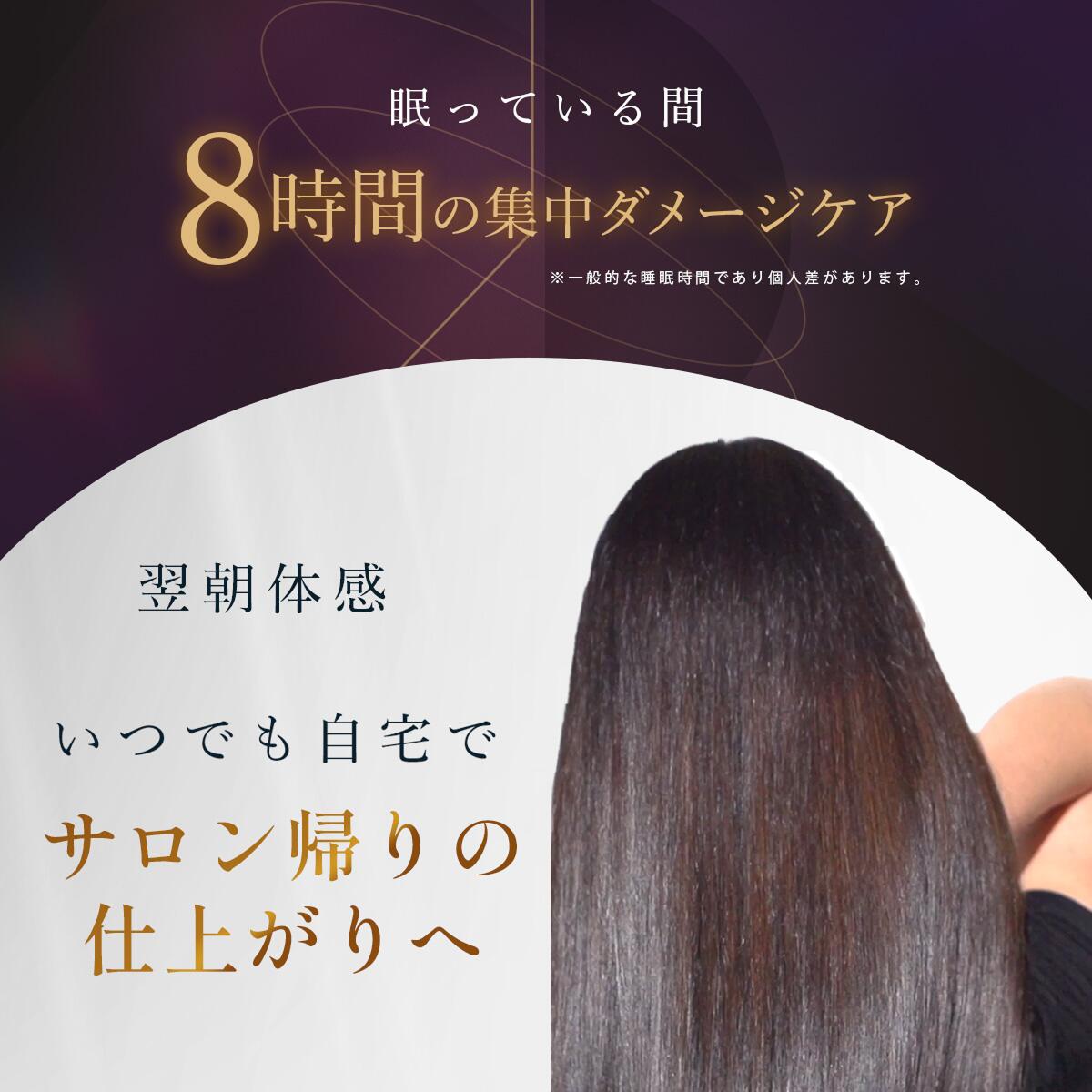 楽天市場】【公式】 メデュラ 瞬感髪質改善セット 《選べる6タイプ