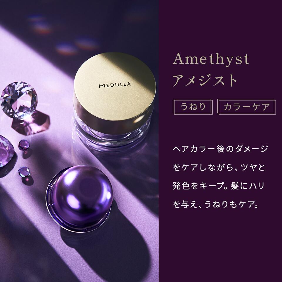 楽天市場】ダイヤモンドヘアマスク : CLUB MEDULLA／公式ストア