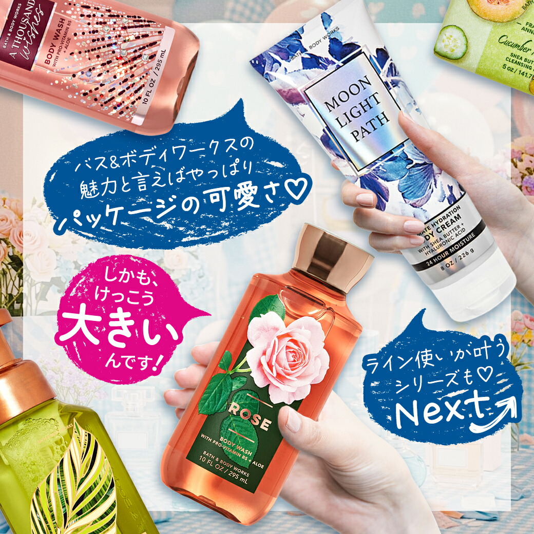 楽天市場】バス&ボディワークス ジャパニーズチェリーブロッサム