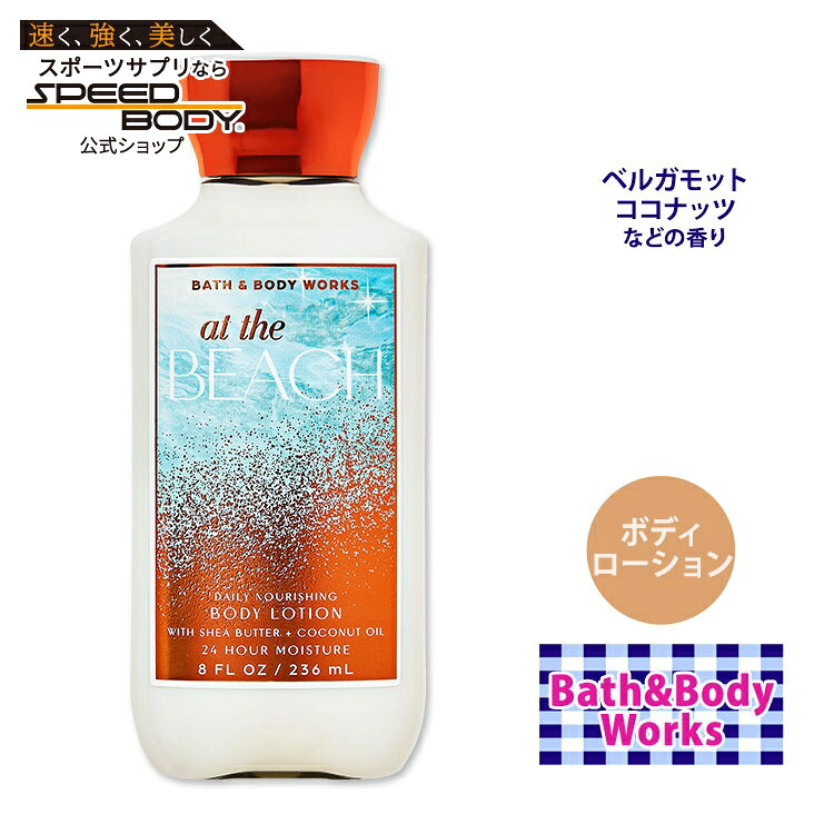 ボディローション DT BATH LOTION 150ml Amazon | DT BATH LOTION