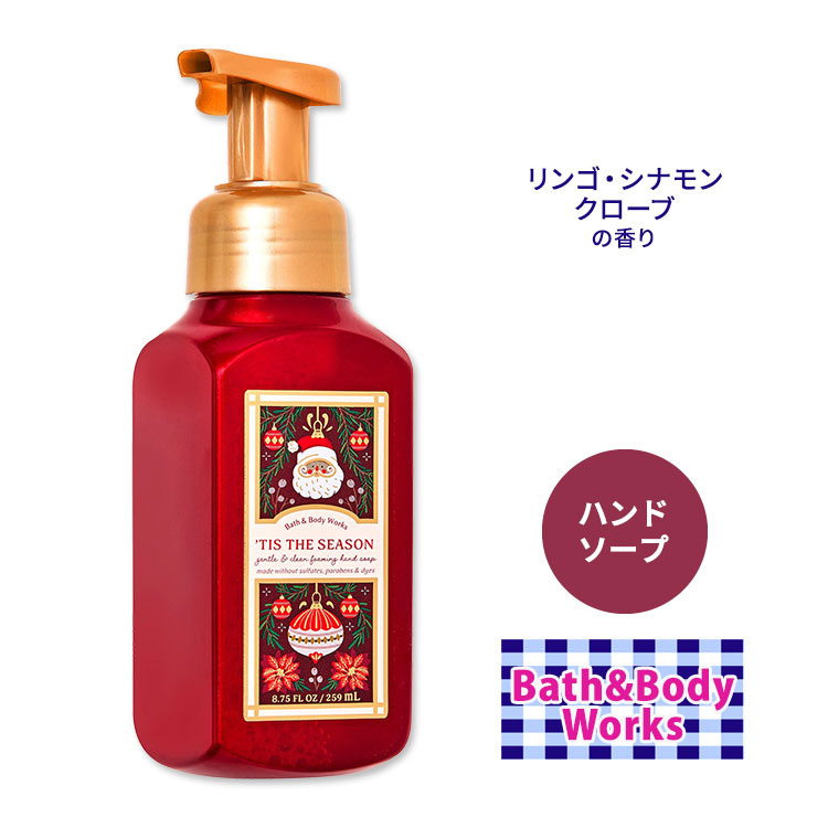 ◇ Bath&Body Works / バス&ボディワークス ☆GgV ハンドC
