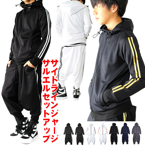 楽天市場】ジャージ 上下 メンズ レディース 上下セット 送料無料