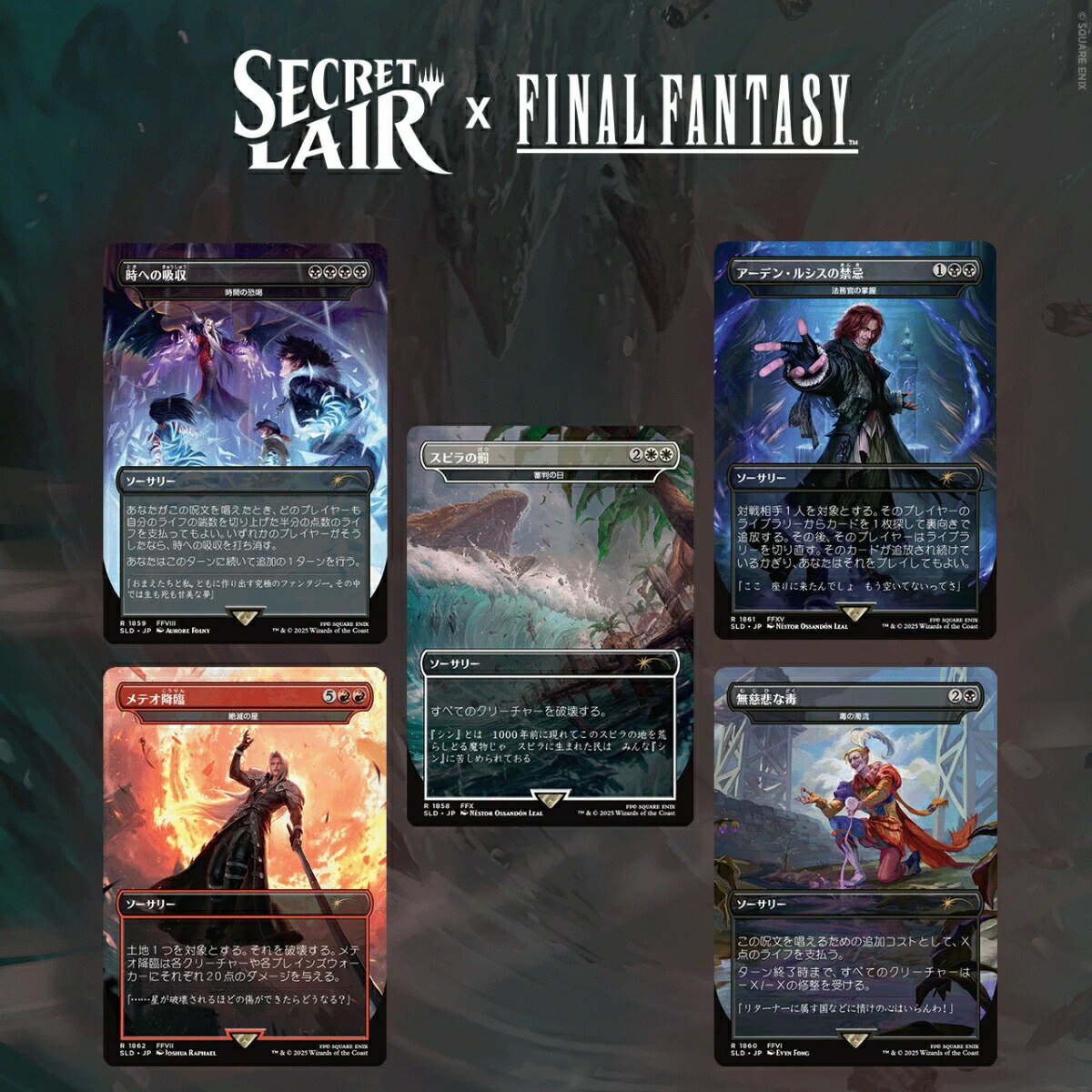 楽天市場】secret lair（おもちゃ）の通販