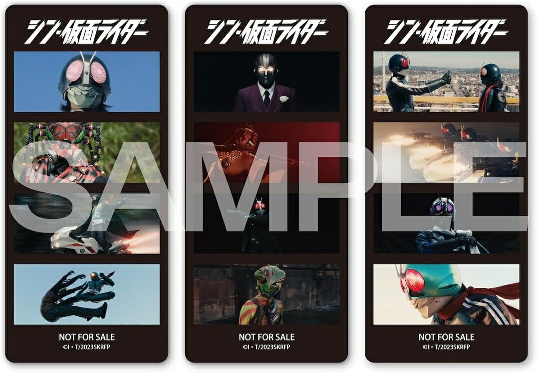 楽天市場】【新品】1週間以内発送 【限定グッズ ムービーモンスター