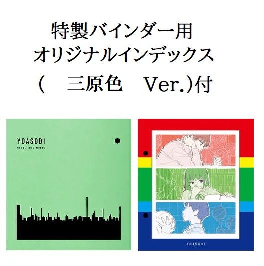 楽天市場】【新品】1週間以内発送 THE BOOK 2 (完全生産限定盤) (特製