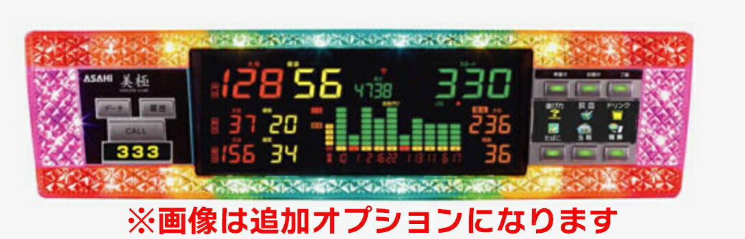 楽天市場】《業務用パチスロ》バジリスク 甲賀忍法帖 絆 ☆エレコ