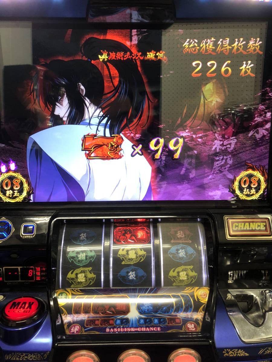 楽天市場】【パチスロROM】白ロム バジリスク絆 : SPIDER