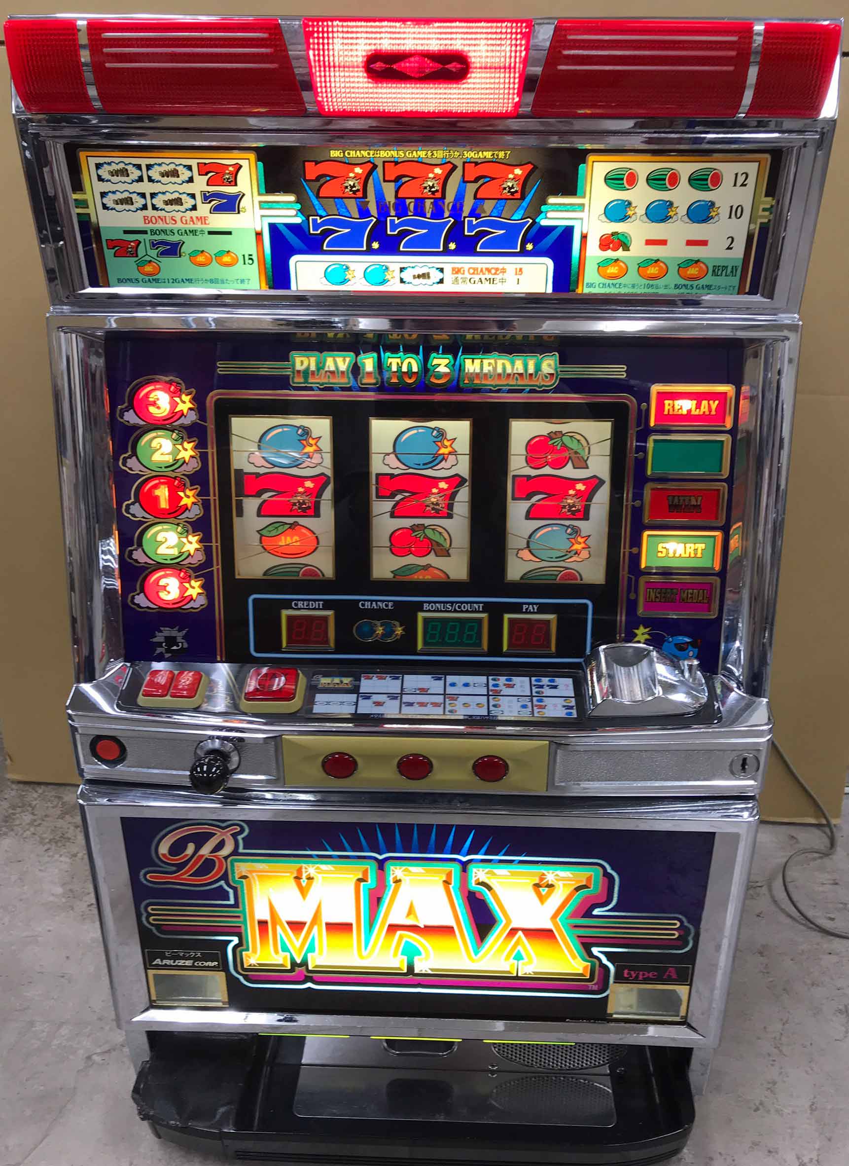 楽天市場】《家庭用パチスロ》ビーマックス B-MAX 1998年 初代☆アルゼ