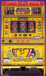 楽天市場】《家庭用パチスロ》アレックス「1999年」 ☆アルゼ エレコ