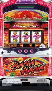 楽天市場】ハナハナ 鳳凰 天翔 実機の通販