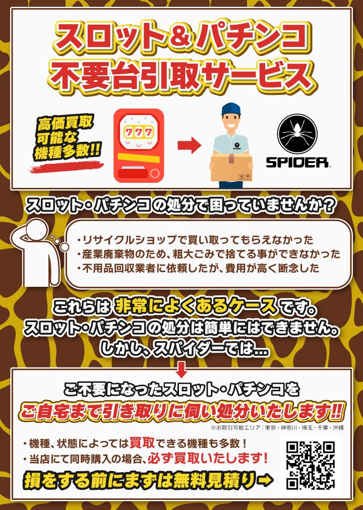 楽天市場】《家庭用パチスロ》キャッツ・アイ コレクション奪還作戦