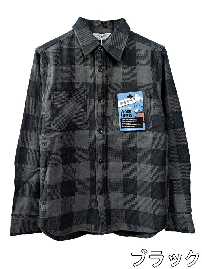 楽天市場】FIVE BROTHER (ファイブブラザー) heavy flannel work