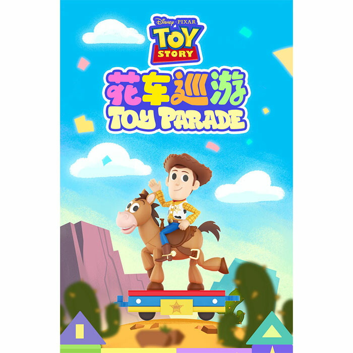 楽天市場】ディズニー トイストーリー パレード 6種+シークレット1種
