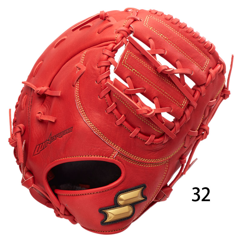 楽天市場】ssk ファーストミット（カラーオレンジ）（スポーツ