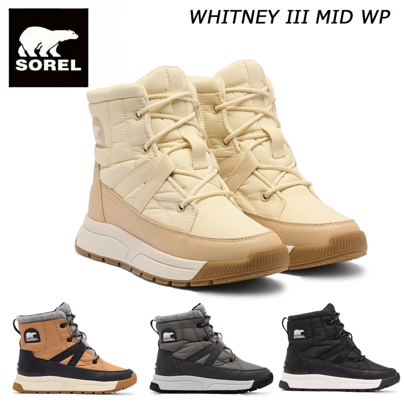 楽天市場】sorel ウィットニーの通販