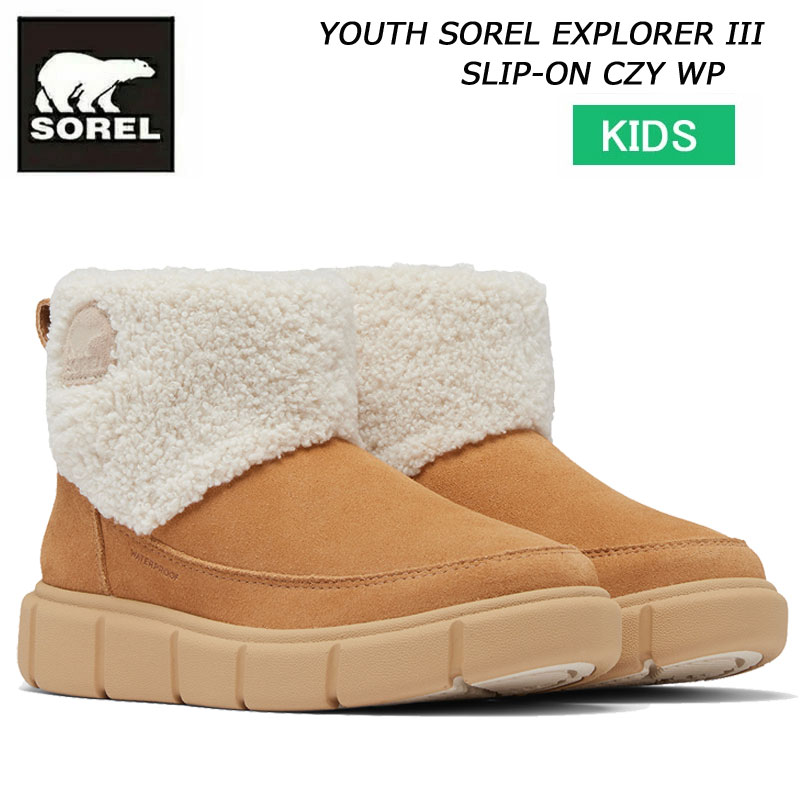 楽天市場】ソレル ムートン ブーツの通販