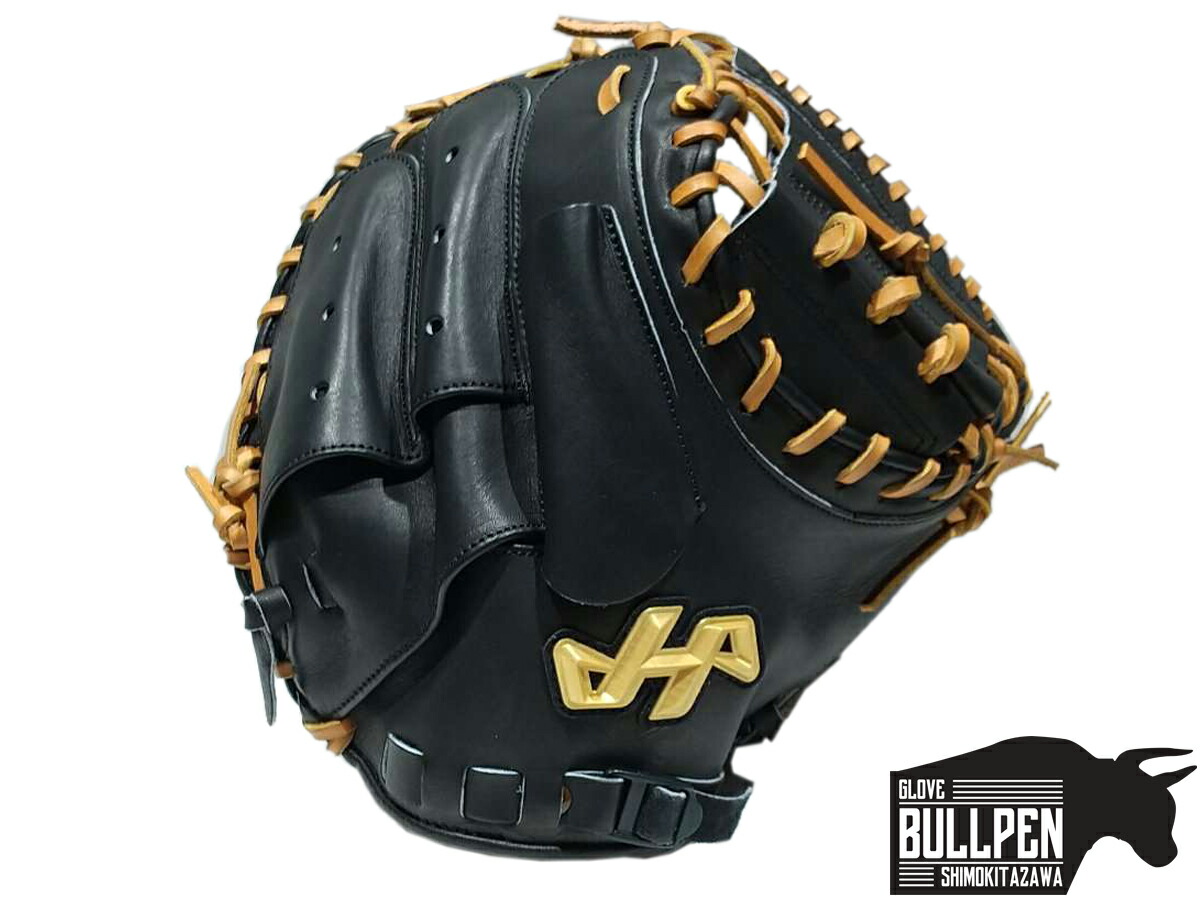 楽天市場】ハタケヤマ HATAKEYAMA 軟式キャッチャーミット 軟式用