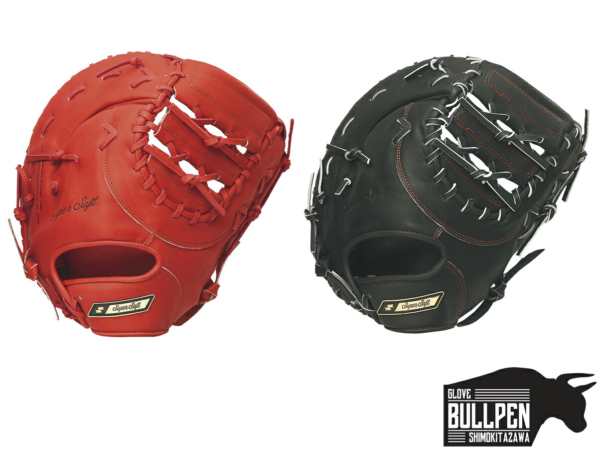 SSK スーパーソフト 野球グローブ」の人気商品一覧 | 安い商品を通販