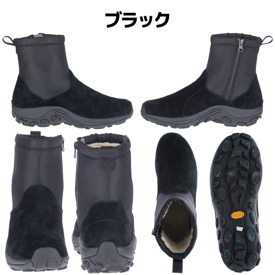 楽天市場】メレル MERRELL JUNGLE MID ZIP POLAR WATERPROOF ICE+