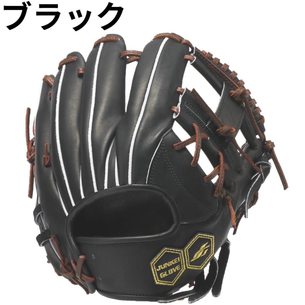 楽天市場】ジュンケイグラブ JUNKEI-GLOVE 専用グラブ袋付き ARAMID