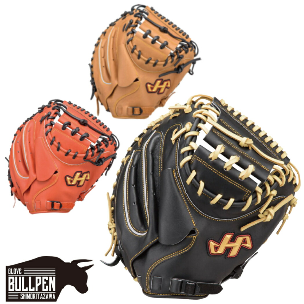 楽天市場】ハタケヤマ HATAKEYAMA TH-SERIES 軟式用キャッチャーミット