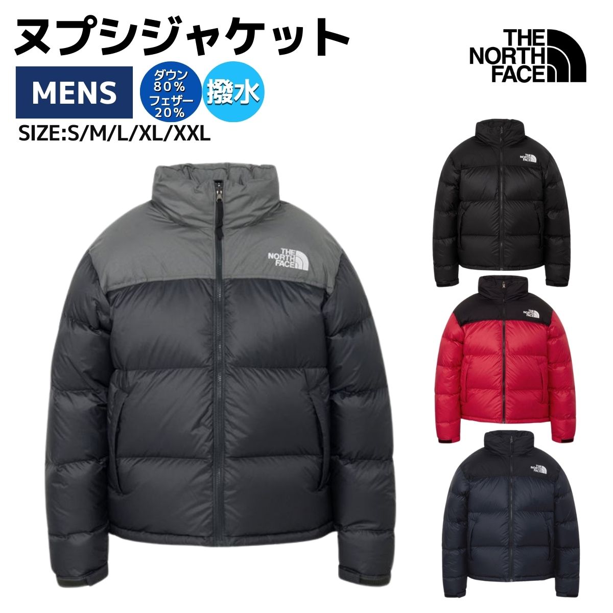 楽天市場】【正規取扱店】ザ・ノース・フェイス THE NORTH FACE NUPTSE