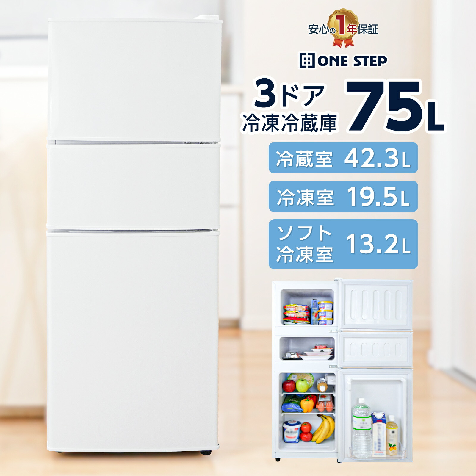 楽天市場】【P3倍&300円OFFcp！】冷蔵庫 小型 ひとり暮らし ミニ冷蔵庫