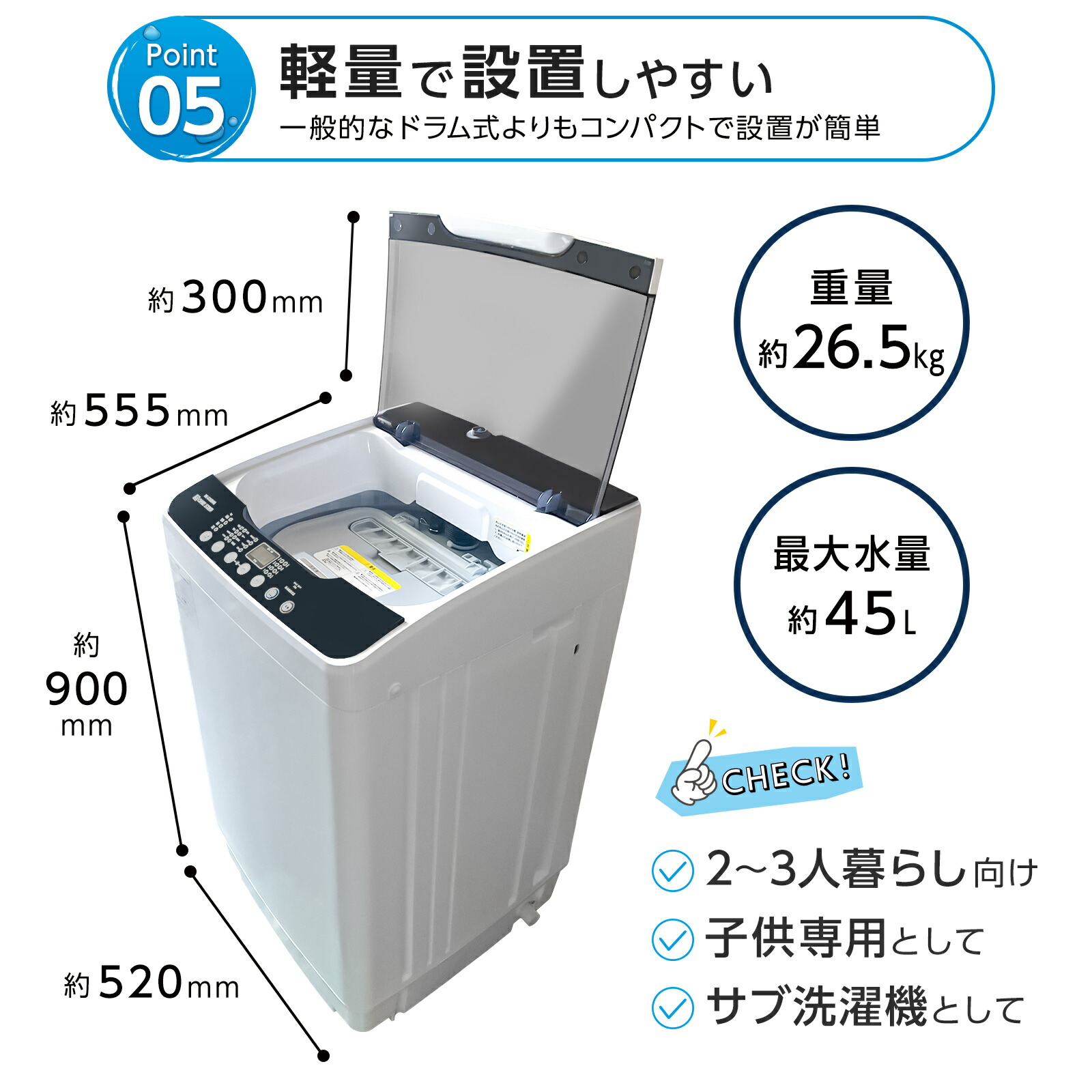 楽天市場】【25日はP最大10倍&1,000円cp！】洗濯乾燥機 一人暮らし 縦