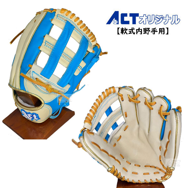 楽天市場】軟式グローブ オーダーグラブ 軟式内野手用グラブ オール