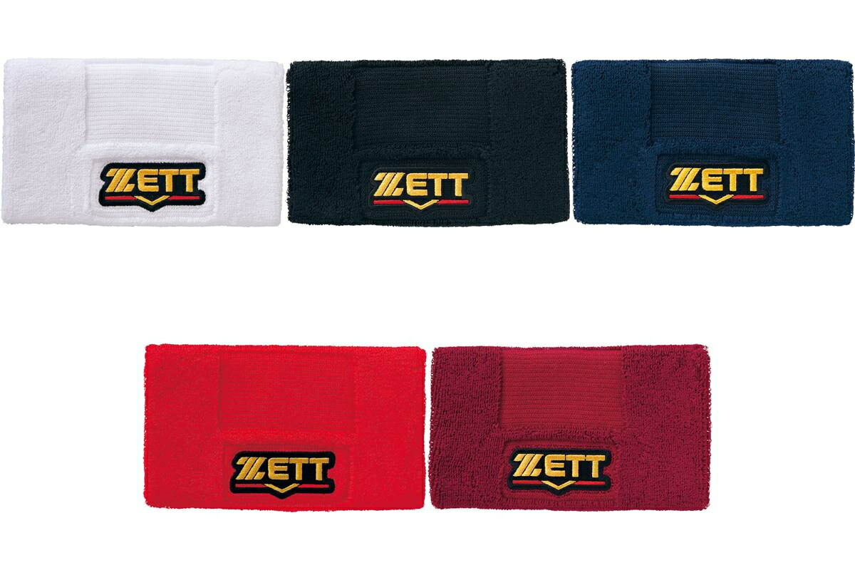 楽天市場】ゼット リストバンド1個入り BW150A ZETT 野球 ベースボール