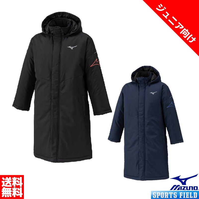 ベンチコートミズノ」の人気商品一覧 | 安い商品を通販サイトから探す