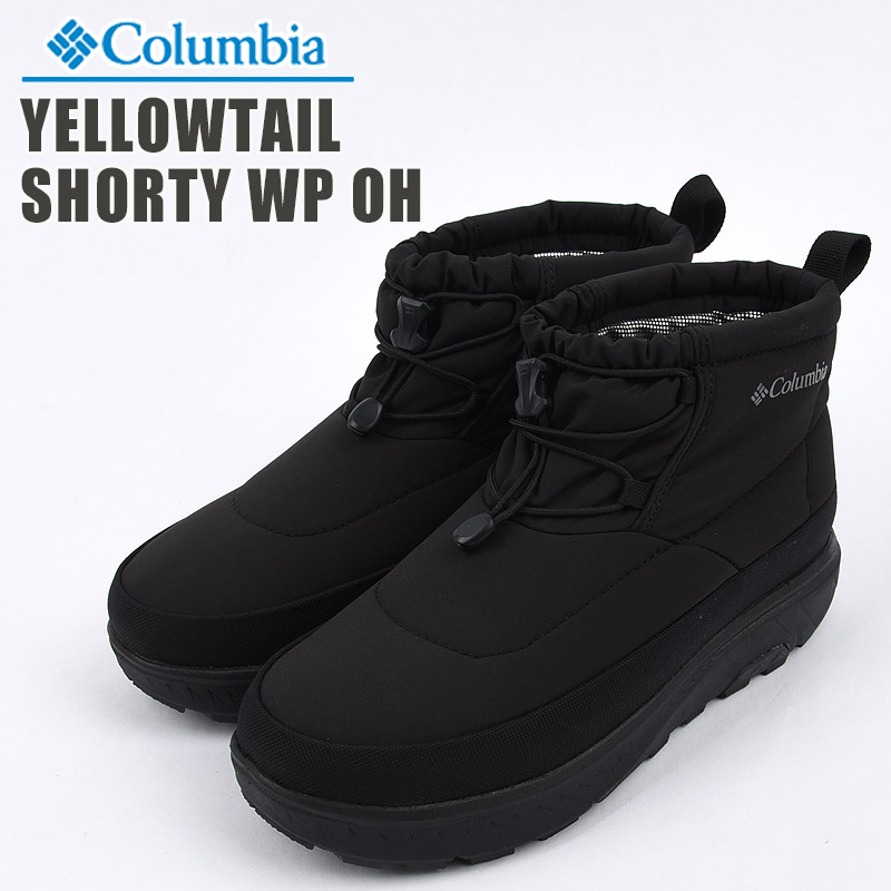 楽天市場】コロンビア レディース スノー ブーツ シューズ 防水 保温